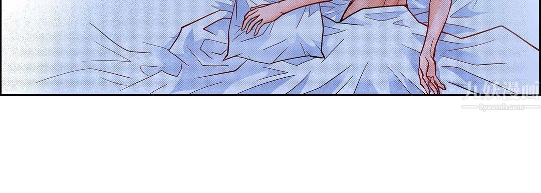 獻給心臟第57話