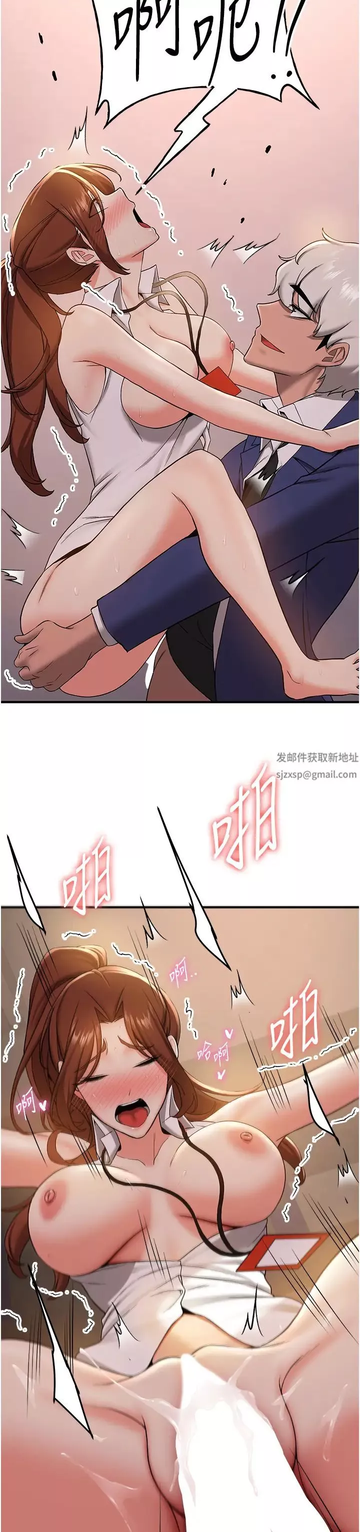 抢女友速成班-第26话-被学生任意摆布的教官 - 图片 27