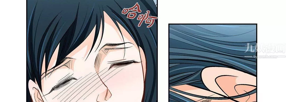 獻給心臟第57話