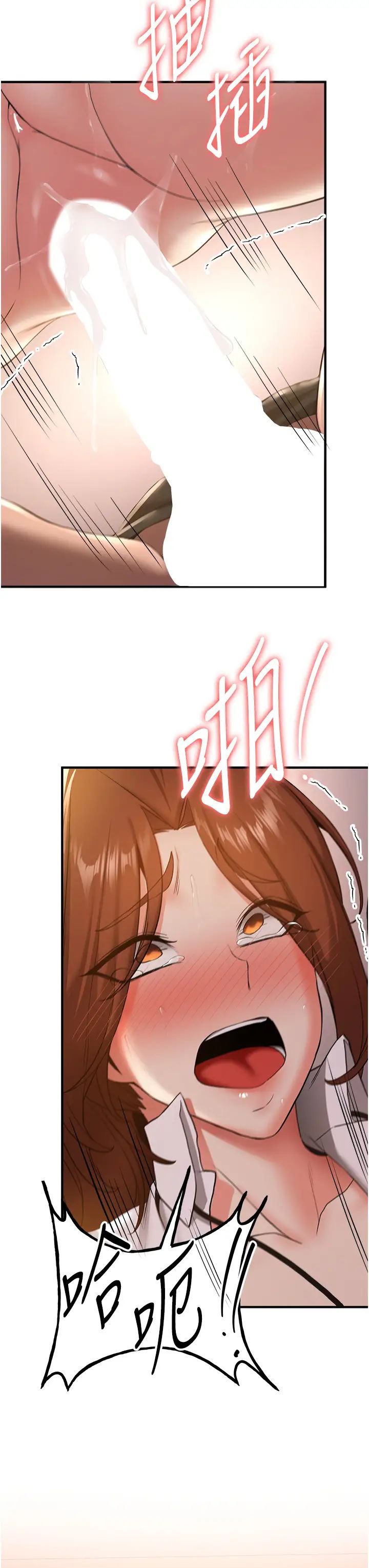 搶女友速成班第26話-被學生任意擺佈的教官