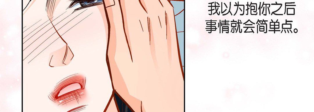 献给心臟第57话