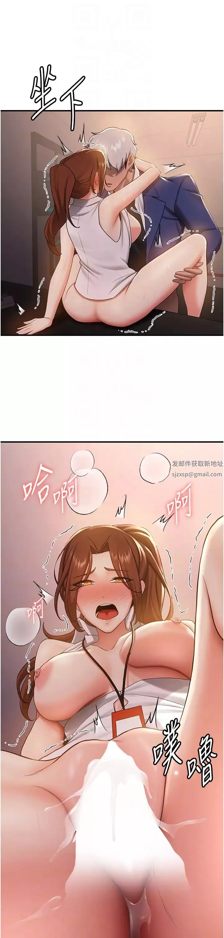 抢女友速成班-第26话-被学生任意摆布的教官 - 图片 34