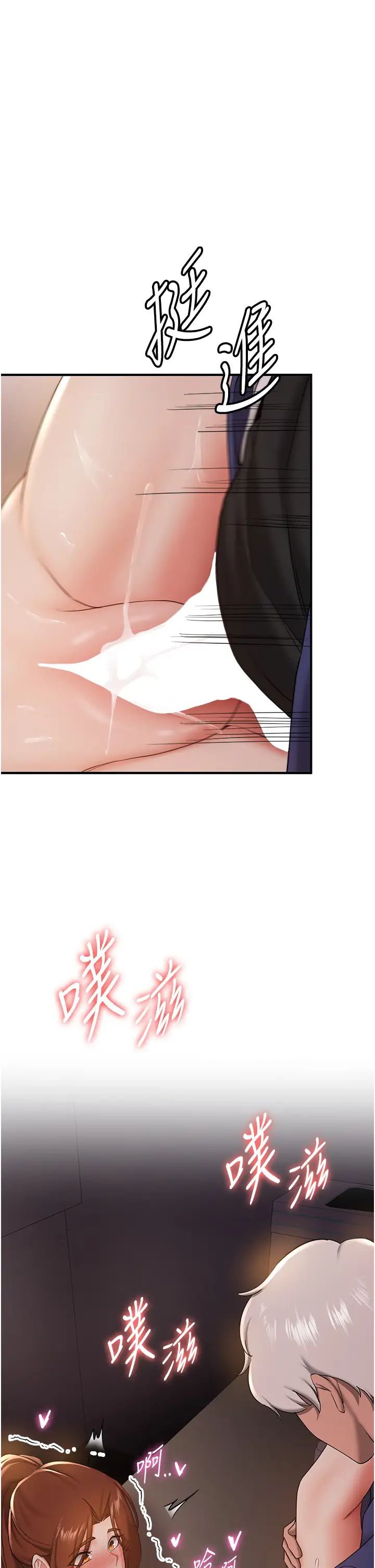 抢女友速成班第26话-被学生任意摆布的教官