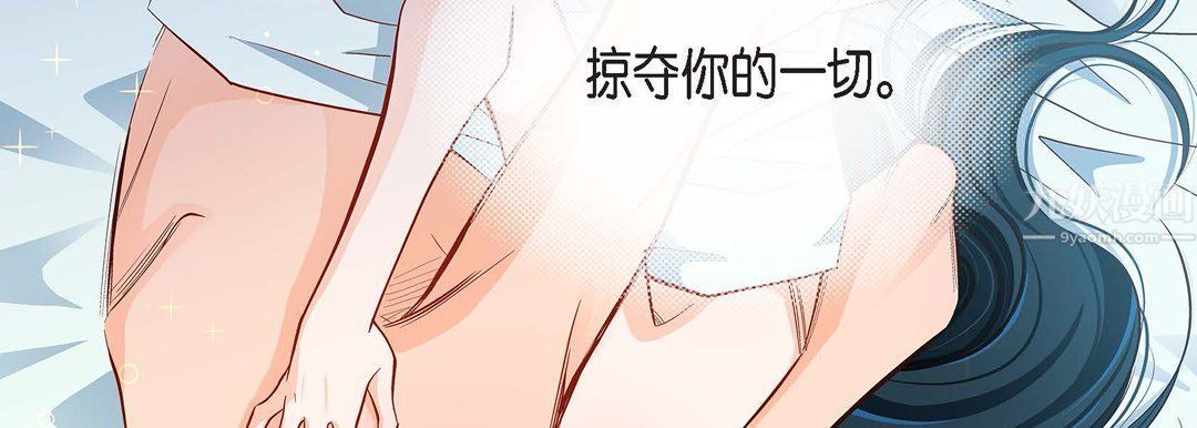 献给心臟第57话