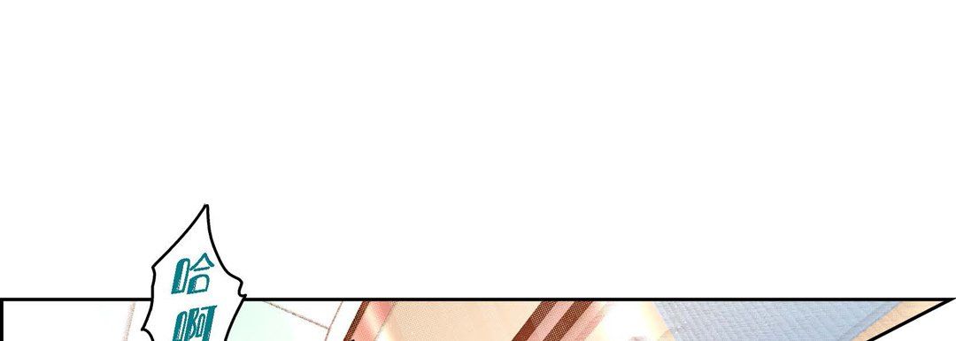 献给心臟第57话