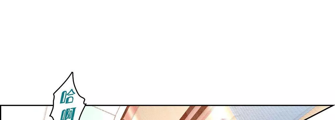 獻給心臟第57話