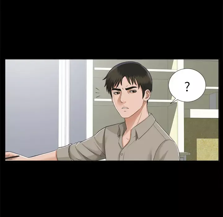 未亡人第16话