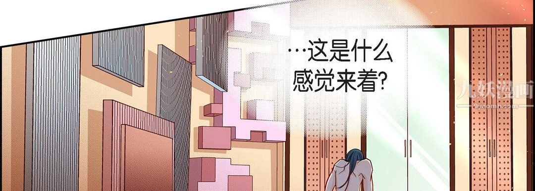 獻給心臟第57話