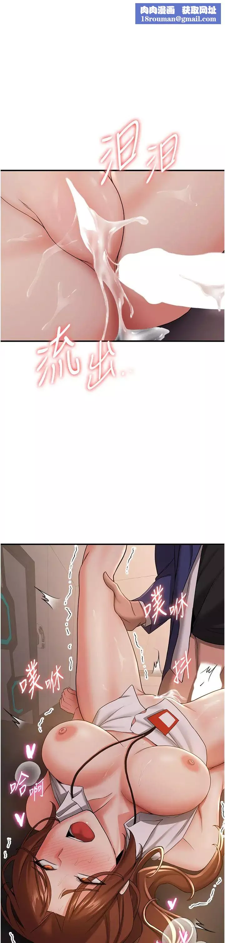 搶女友速成班第27話-全新騷貨角色登場!