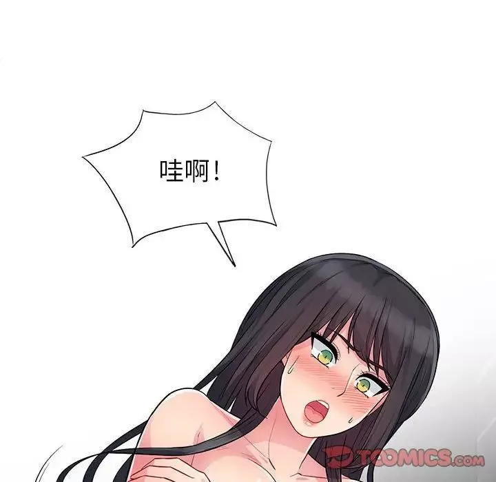 我的继母是寡妇-第12话 - 图片 57