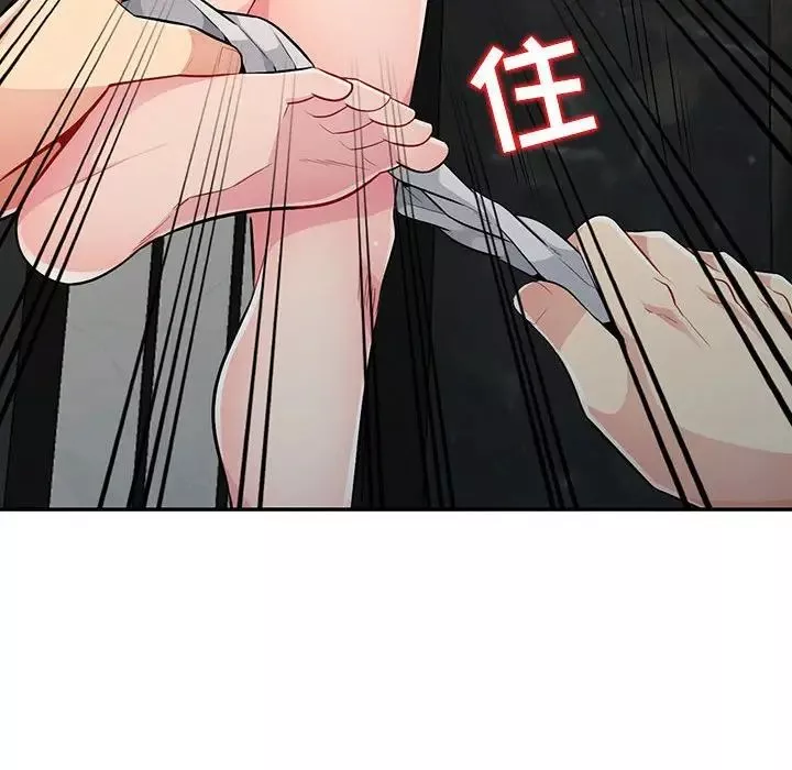 我的繼母是寡婦第12话