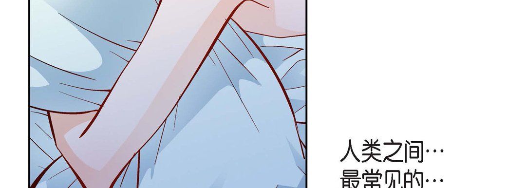 獻給心臟第58話