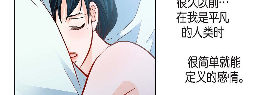 献给心臟第58话