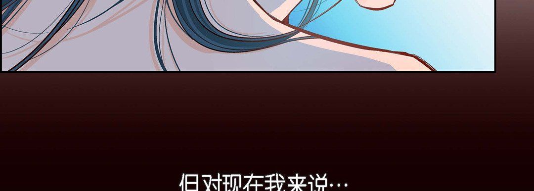 献给心臟第58话