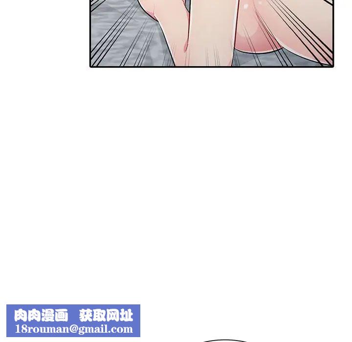 我的继母是寡妇第12话