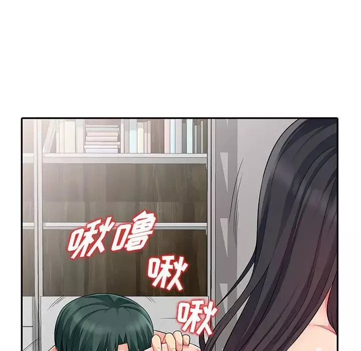 我的繼母是寡婦第12话