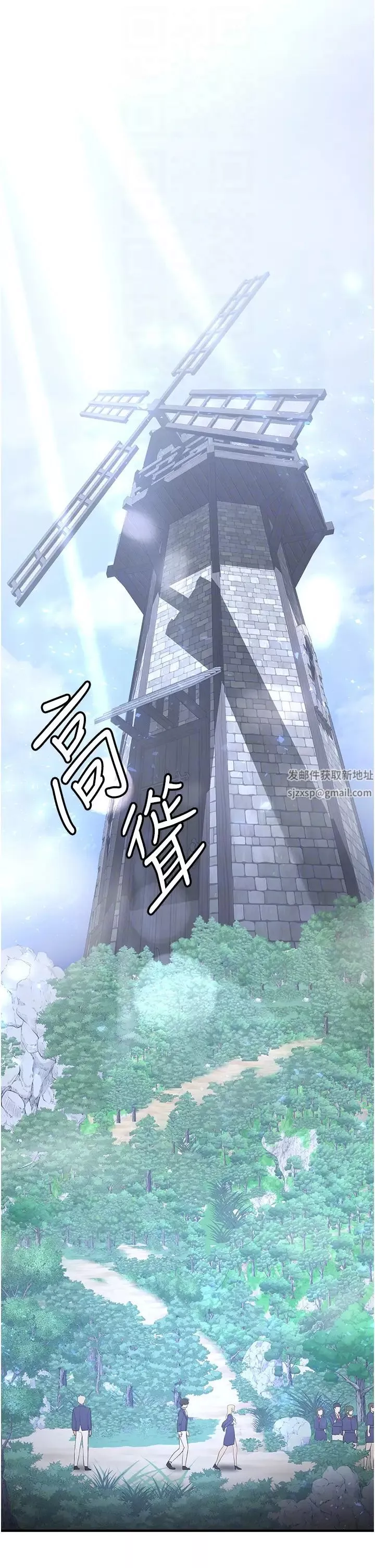 搶女友速成班第27話-全新騷貨角色登場!
