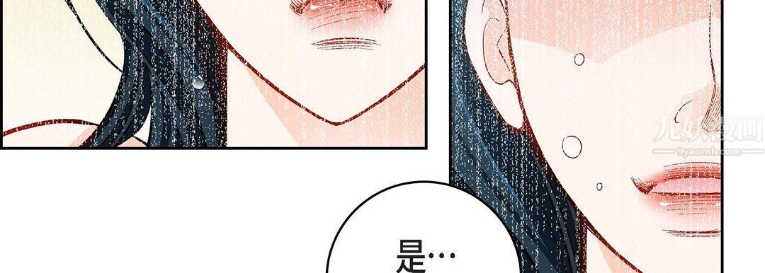 獻給心臟第58話