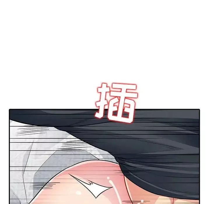 我的繼母是寡婦第12话