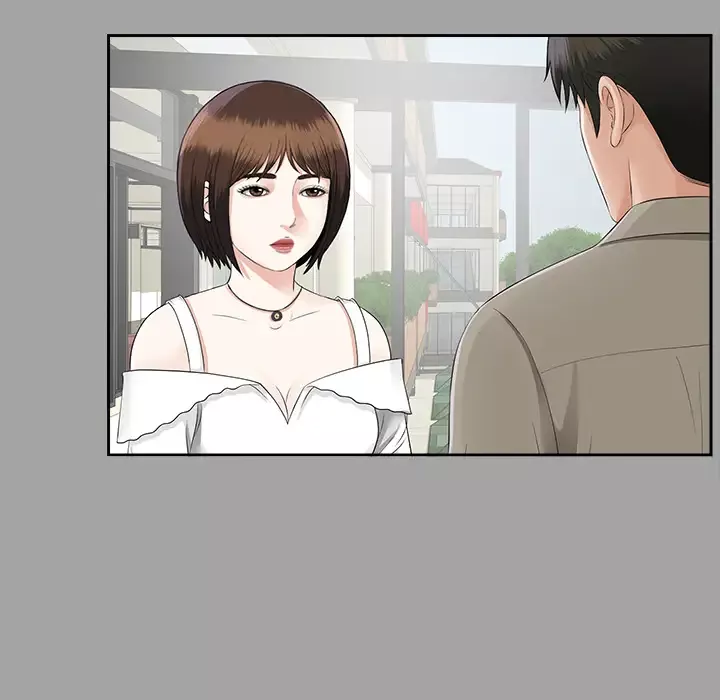 未亡人-第17话 - 图片 34