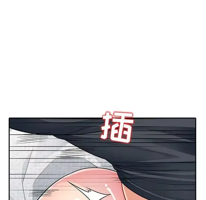 我的繼母是寡婦第12话