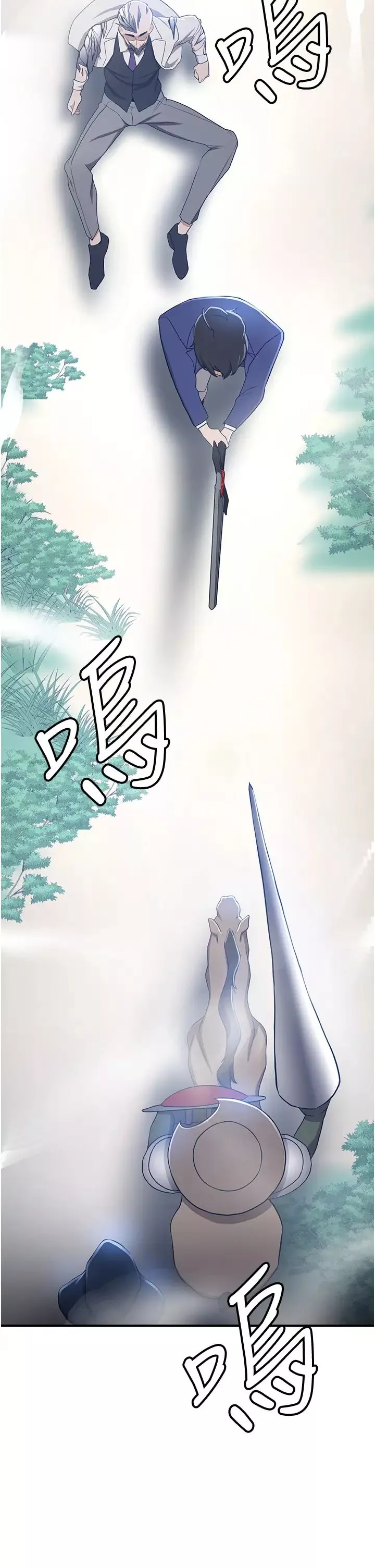 抢女友速成班-第28话-他看到妳就硬起来瞭 - 图片 2