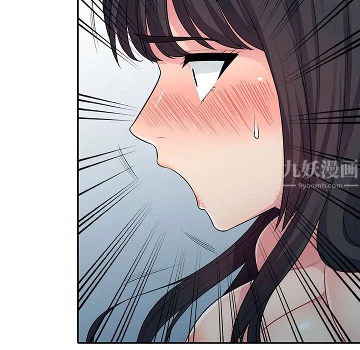 我的继母是寡妇第12话