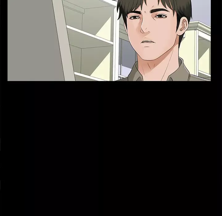 未亡人第17话