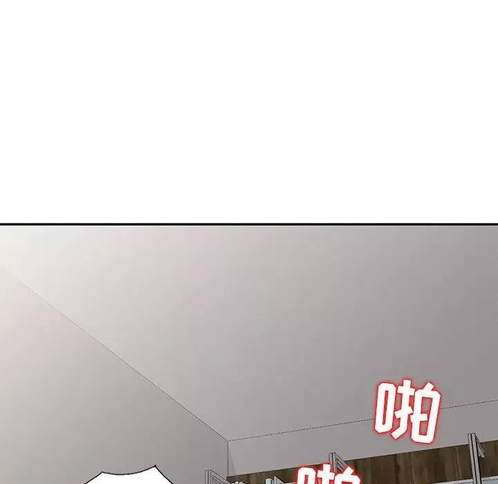 我的继母是寡妇-第12话 - 图片 139