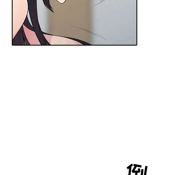 我的继母是寡妇第12话