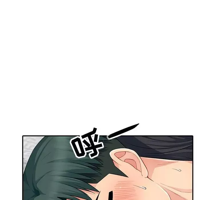 我的继母是寡妇-第12话 - 图片 148