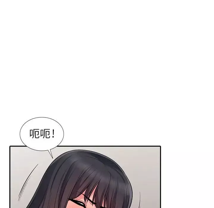 我的继母是寡妇-第12话 - 图片 152