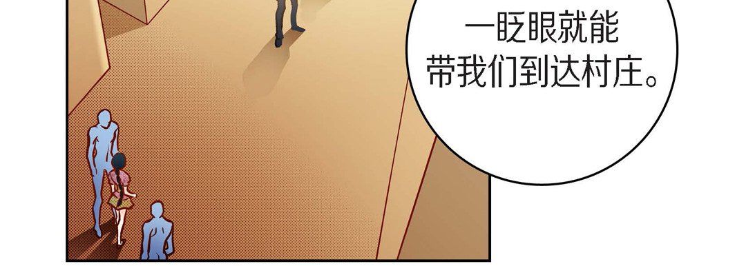 献给心臟第58话