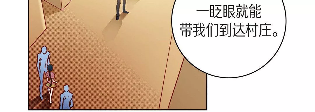 獻給心臟第58話