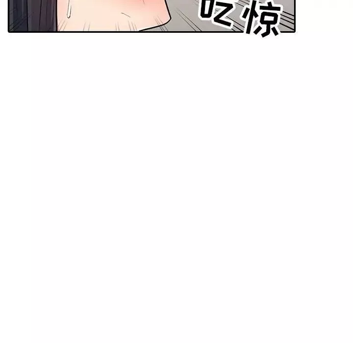 我的继母是寡妇-第12话 - 图片 159