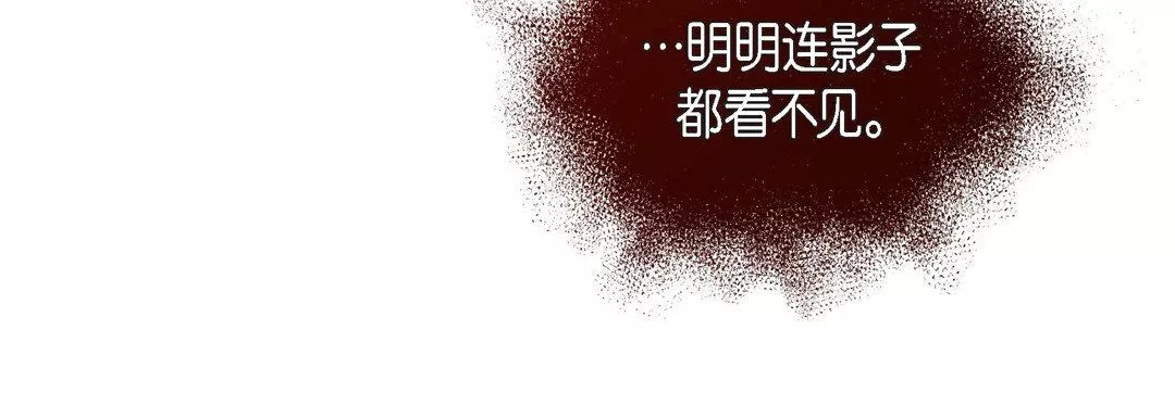 献给心臟-第58话 - 图片 128