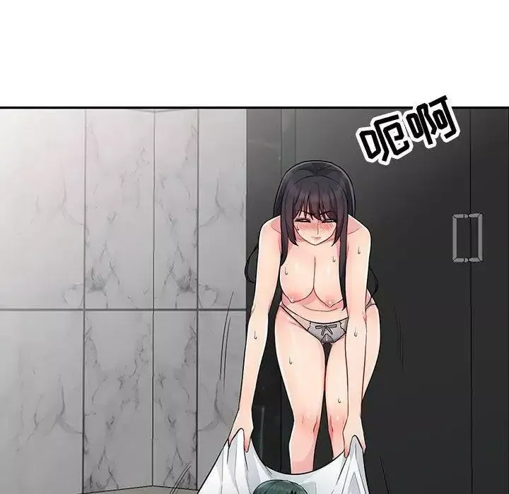 我的繼母是寡婦第13话