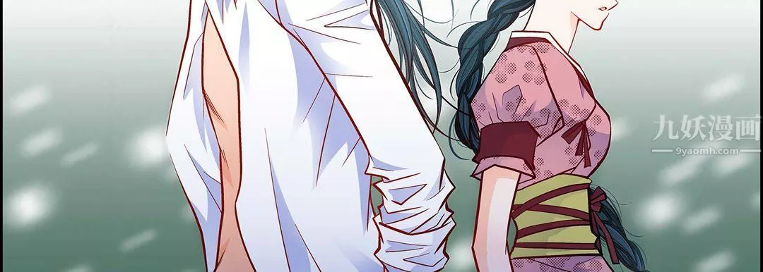 献给心臟-第58话 - 图片 135