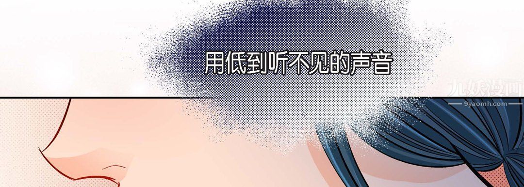 献给心臟第58话