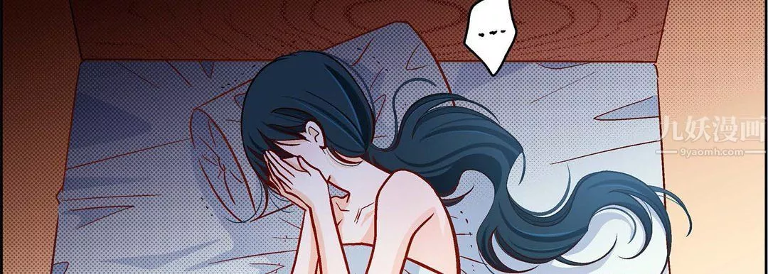 献给心臟-第58话 - 图片 159