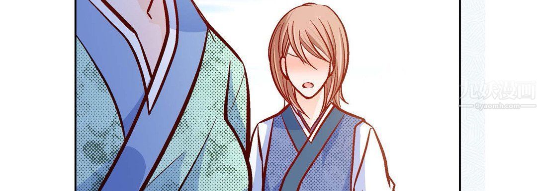 獻給心臟第58話