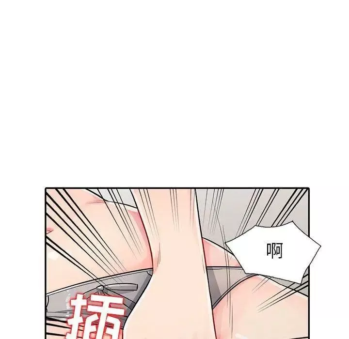 我的继母是寡妇-第13话 - 图片 37