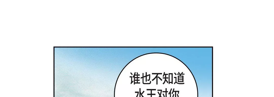獻給心臟第59話