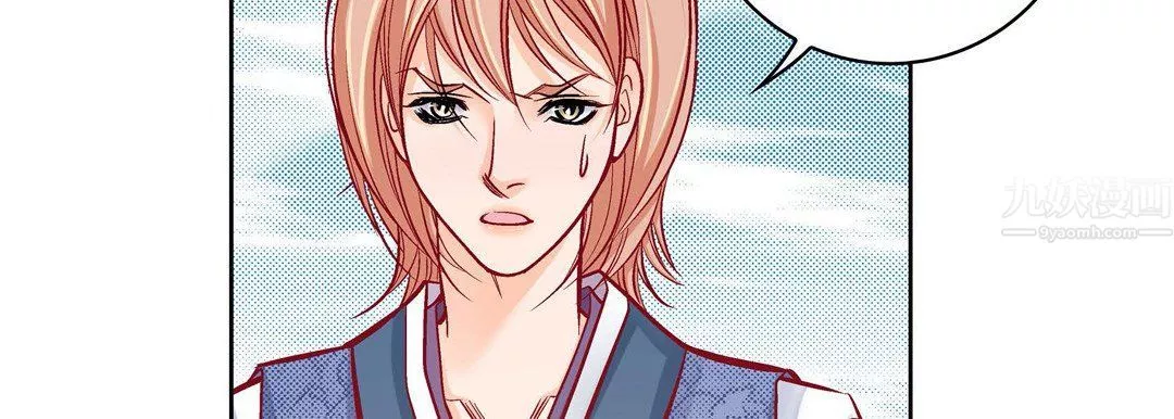 献给心臟-第59话 - 图片 11