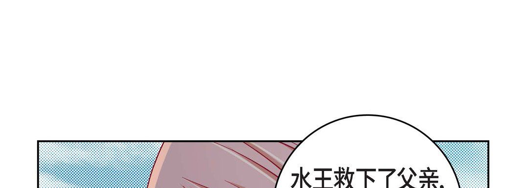 獻給心臟第59話