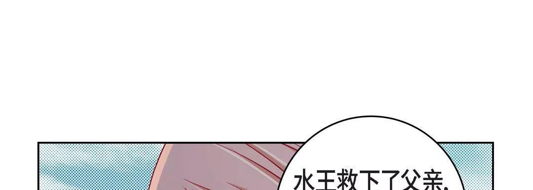 獻給心臟第59話