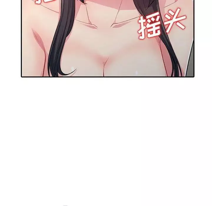 我的繼母是寡婦第13话
