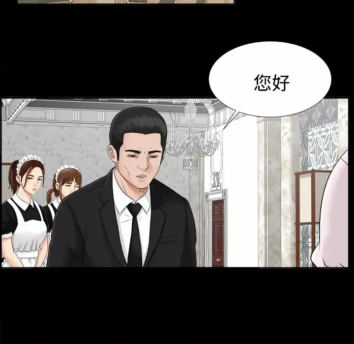未亡人-第17话 - 图片 103