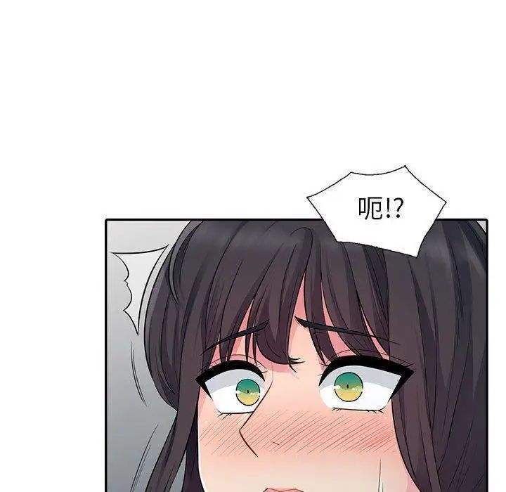 我的继母是寡妇第13话