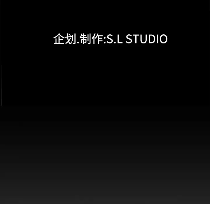 未亡人第17话